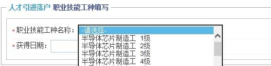 信息填报不犯难，看完这篇就会填