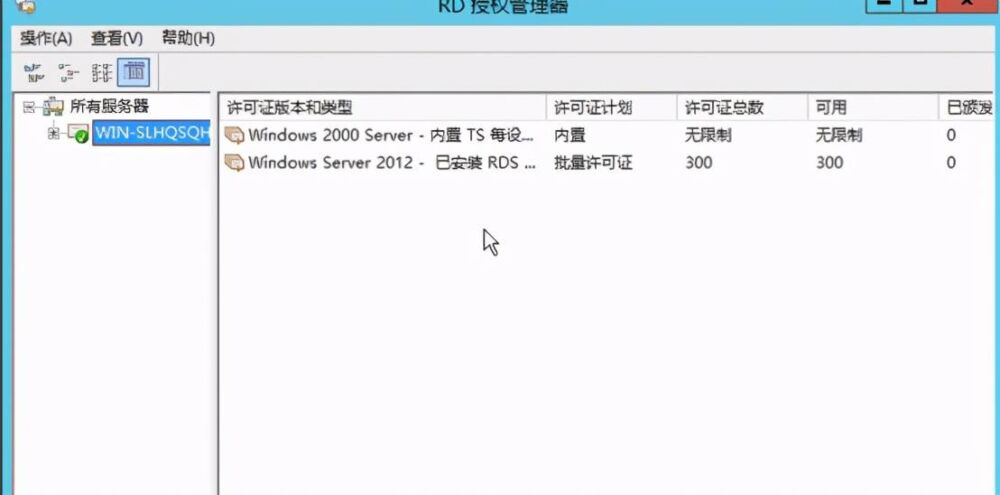 Windows Server 2012 开启远程桌面