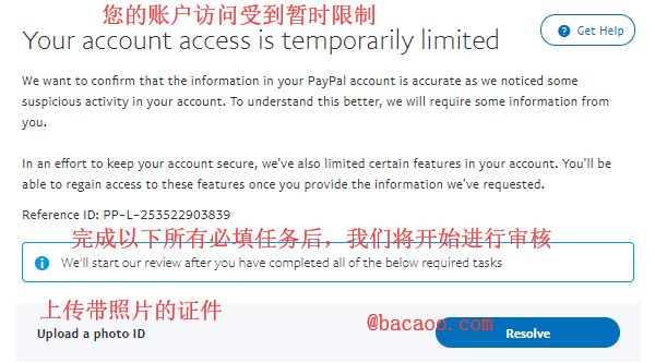 海淘防砍单：如何注册美版PayPal？