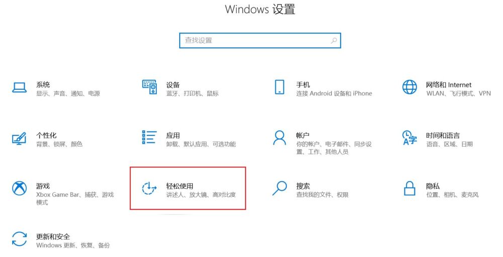 windows 10电脑背景变黑了咋办？