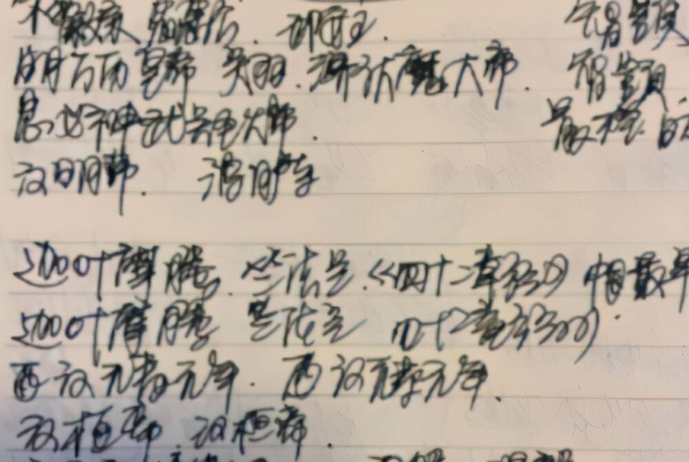 高中女生写的“柚圆字体”，可爱程度不比奶酪体差，老师夸赞不已