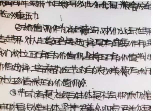 高中女生写的“柚圆字体”，可爱程度不比奶酪体差，老师夸赞不已