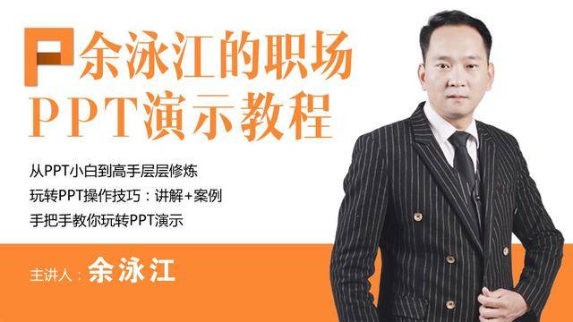 ppt文件如何转成高清的图片（怎么把ppt转成图片）