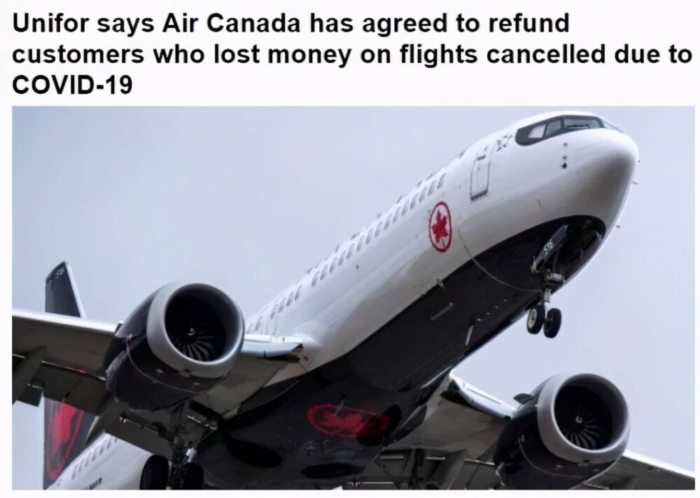 加航终于同意为疫情期间取消的航班退款