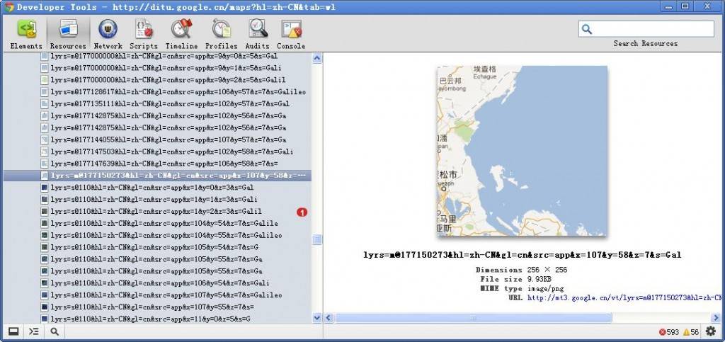 Google 地图切片URL地址解析