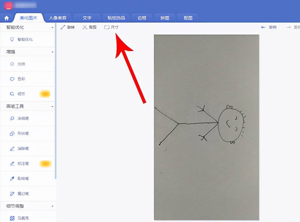 证件照小于30kb怎么弄？教你方法简单易学