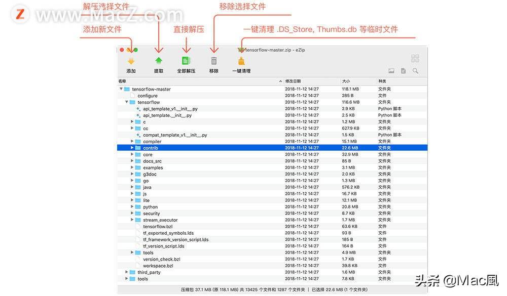 苹果Mac压缩解压软件：​​​​MacZip