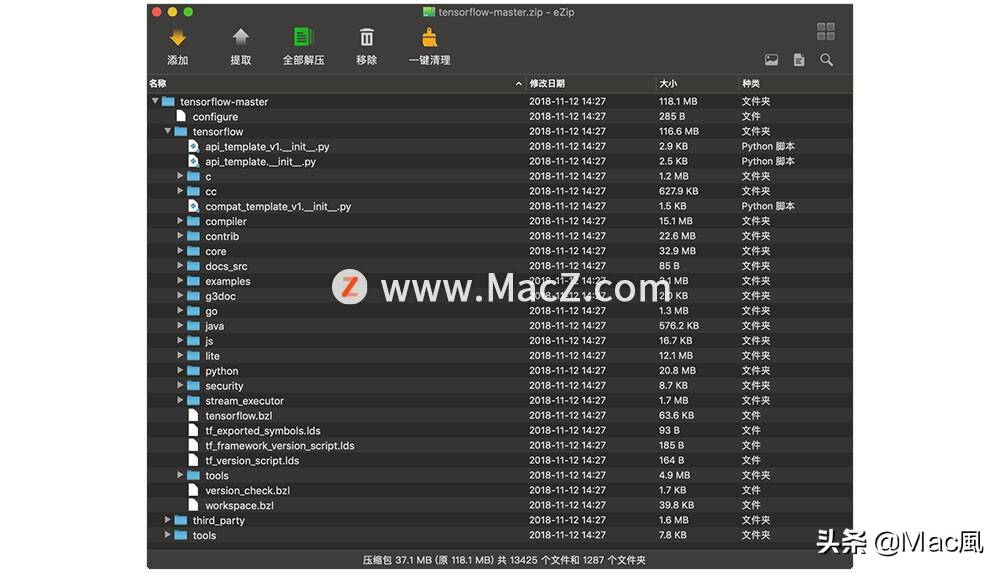 苹果Mac压缩解压软件：​​​​MacZip