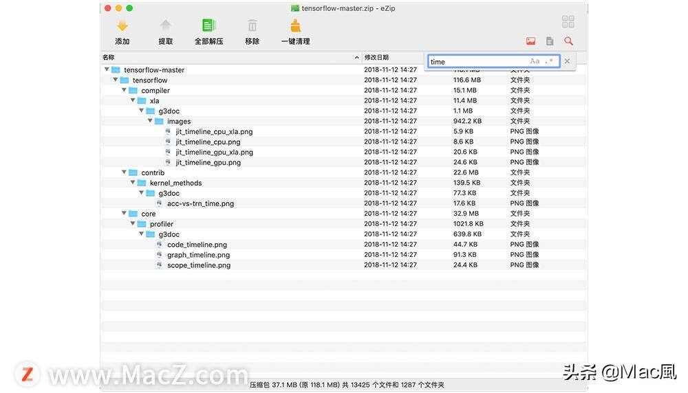 苹果Mac压缩解压软件：​​​​MacZip