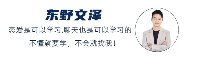 表白被拒绝后怎么聊天？如何讨好女孩子喜欢？