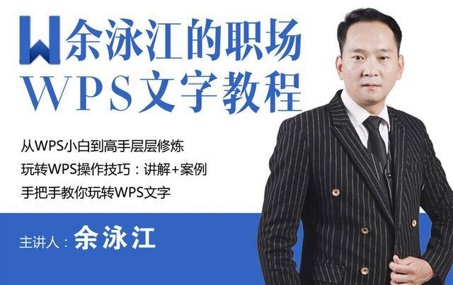 wps文件只读模式怎么改（文件只读模式怎么改）