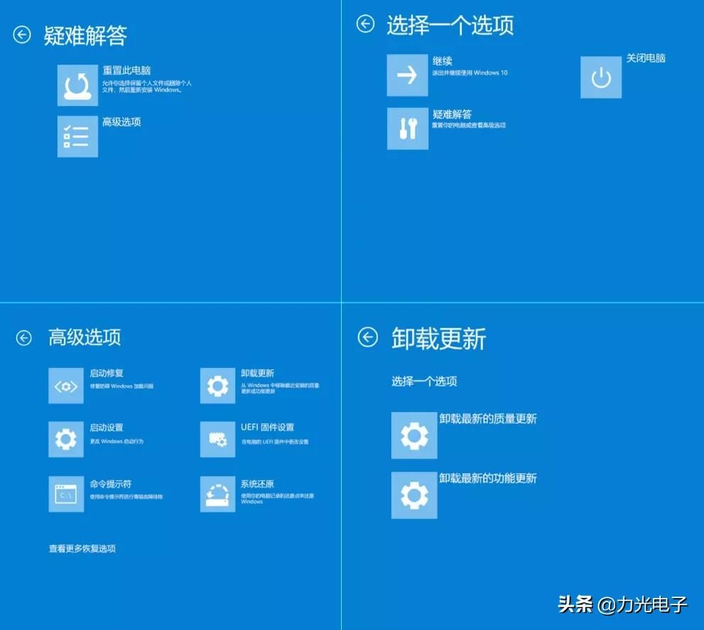 电脑无法开机怎么办？