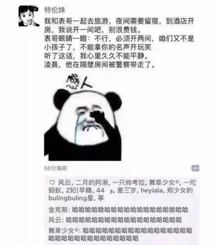 你是怎么学会抽烟的？