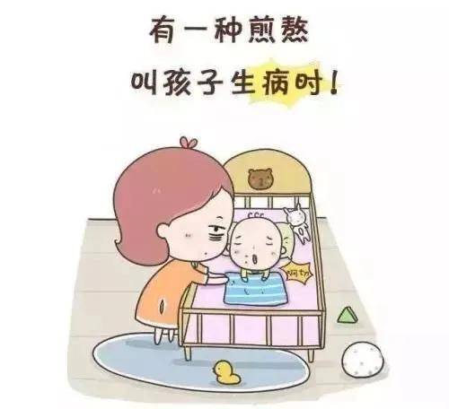 宝宝高热发烧，新手爸妈该如何处理？