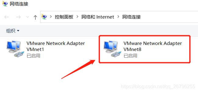 Vmware虚拟机如何设置固定IP