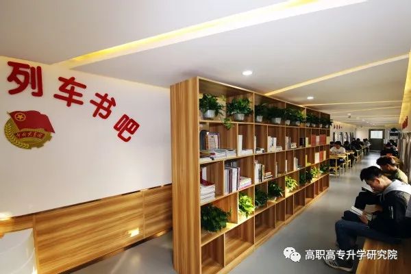 郑州铁路职业技术学院