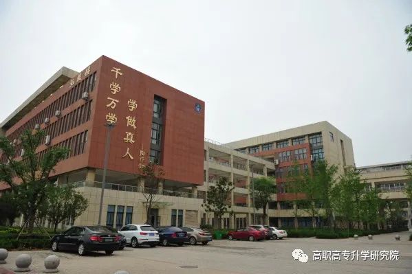 郑州铁路职业技术学院