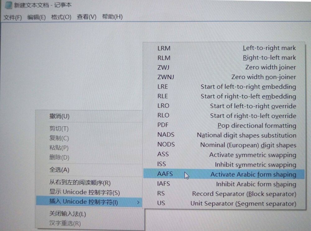 QQ头像透明，昵称为空白及文件夹名字为空，小编为你支一招