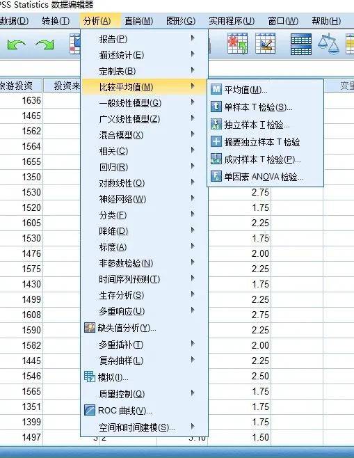 SPSS入门基础，让你快速从“0”到“1”（含安装包 教程）