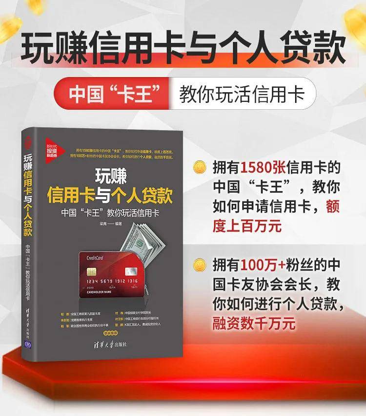 信用卡如何申请，怎么提高额度，使用这些方法包你玩转信用卡