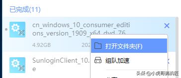 不吹不捧，手把手教你：下载安装Win10-2004正式版的详细步骤