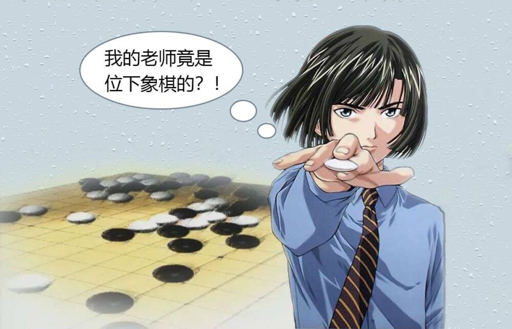 围棋培训班都是象棋老师上课？赚钱的生意都是在玩“信息不对称”