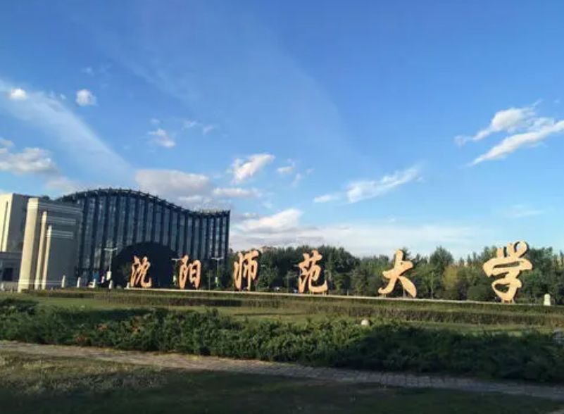 辽宁这所大学很低调，外地人很少知道，但毕业生多数获铁饭碗