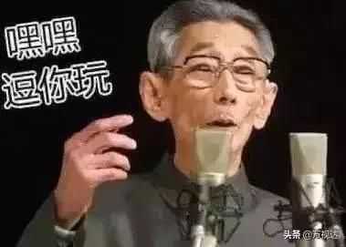 给你三秒用一个词形容天津人，你想到的是什么？