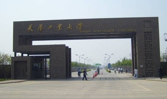 大学解读之“天津工业大学”——纺织行业实力高校