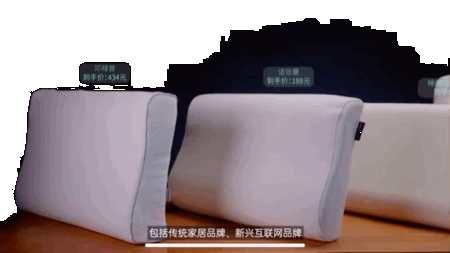 爱否科技乳胶枕横评，告诉你买睡眠博士没有错