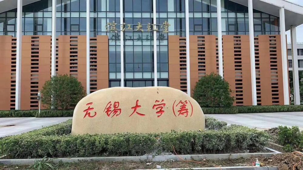 江苏尚未升格“大学”的学院，更名大学前景分析