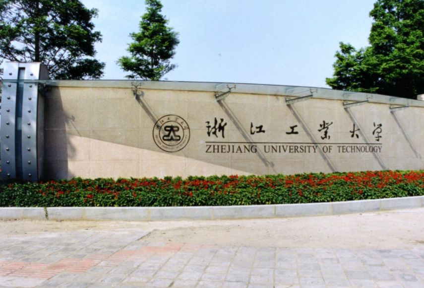 浙江这所大学“好委屈”，原是正规本科高校，却被当作野鸡大学