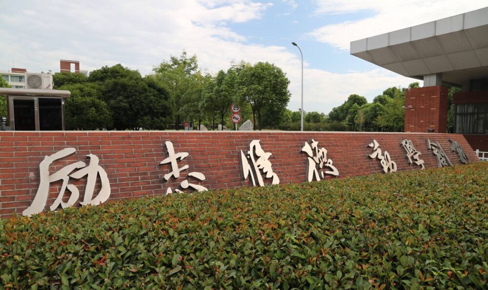 武汉最好的5所民办大学，性价比很高，除了学费贵，其他哪都好