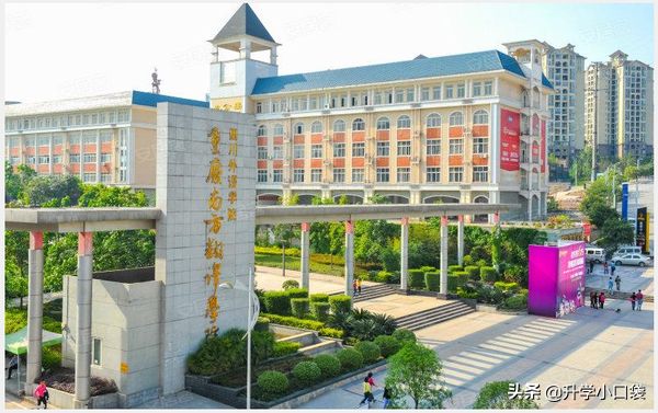 重庆这五所大学更名了，它们“前世今生”，你知道吗？