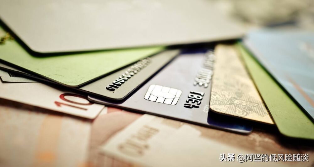 说说你可能不知道信用卡的那些事之一：交通银行信用卡