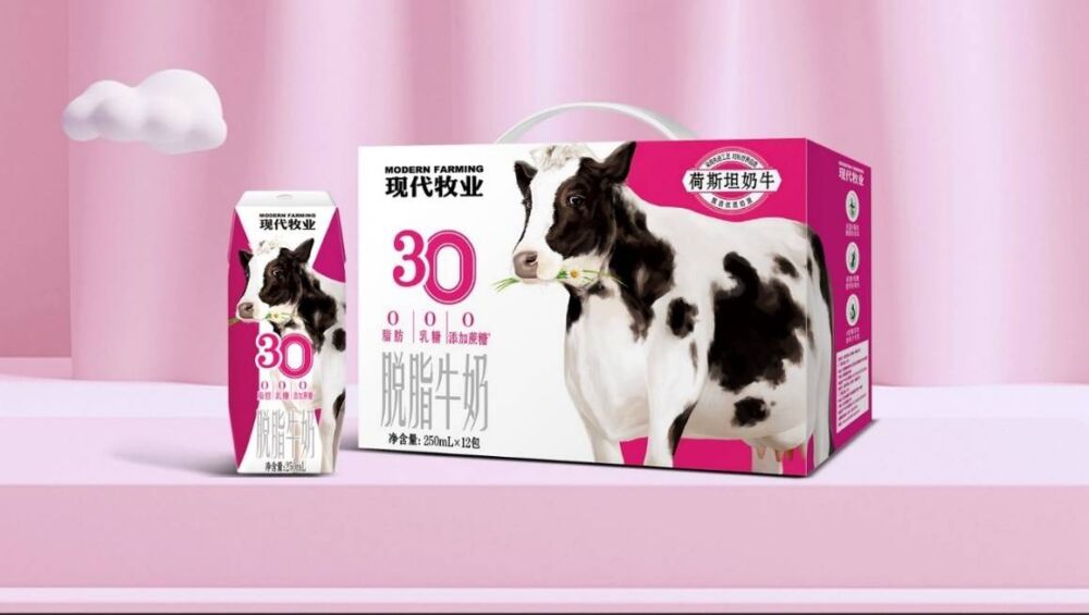 好牛自然产好奶，现代牧业选奶新标准让你“一步到位”