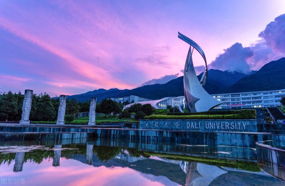 云南地州上最好的两所大学是你的母校吗？