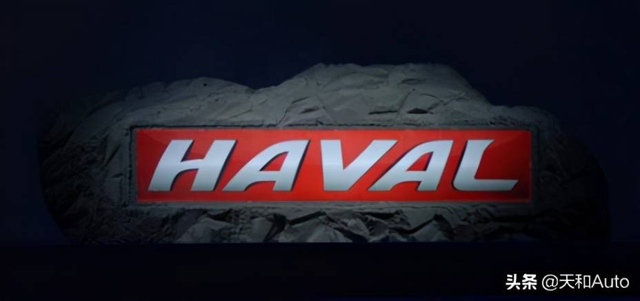 「哈弗品牌·SUV」的冷门选手-H7特点全解析