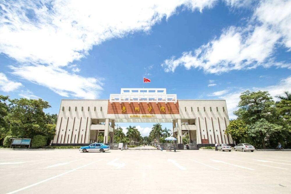 广东省67所本科高校，其中15所独立学院将转设大学