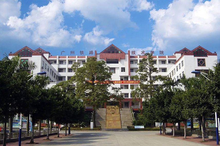 广东这14所大学被表扬啦，高水平的高职院校！多少分能上？