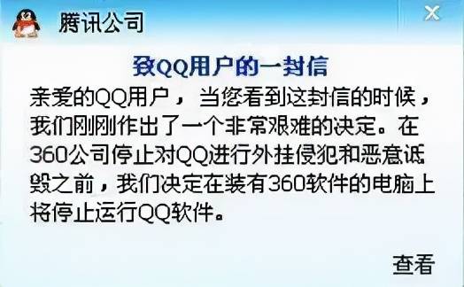 成年人的崩溃时刻，从卸载“杀毒软件”开始