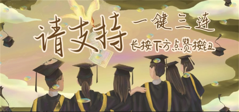 上海这所“师范”大学，退步第一快，曾是师范顶流，却因环境退步