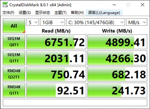 玩家点评雷神ZERO游戏本：2.5K屏幕值得一夸