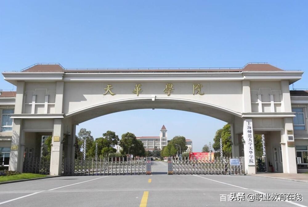 中国第一大城市的大学排行榜