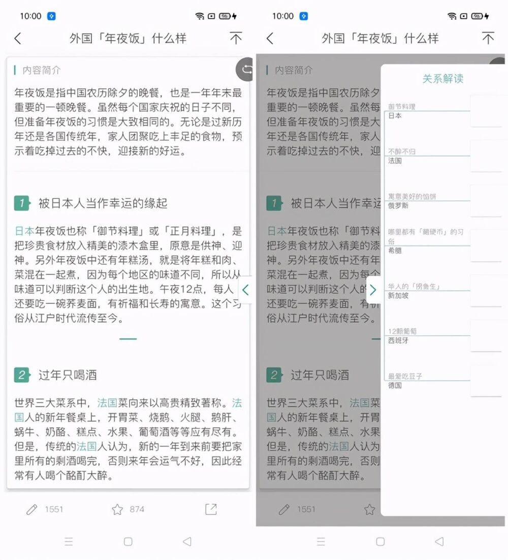 5个适合年轻人的自学APP，质量高且免费，你值得拥有