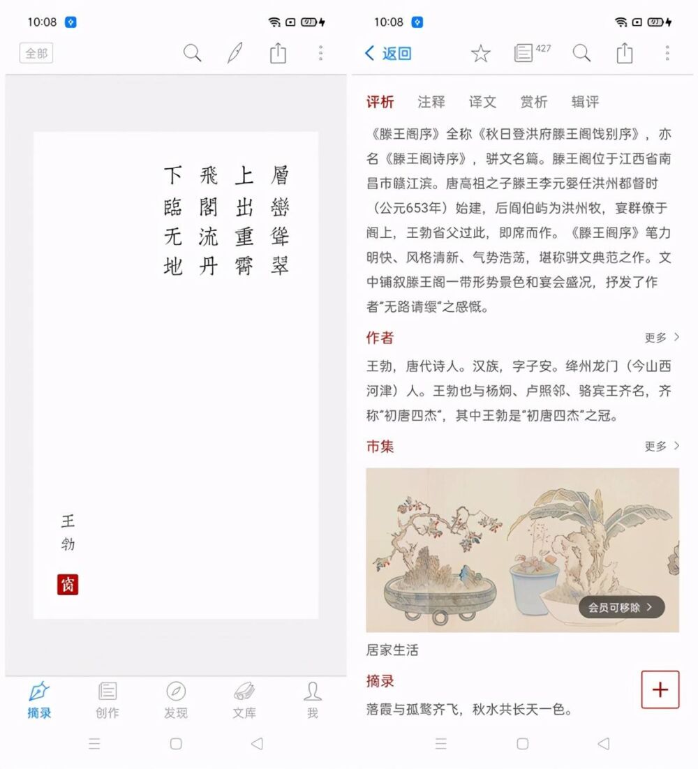 5个适合年轻人的自学APP，质量高且免费，你值得拥有