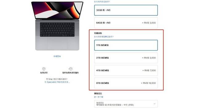 抢着买苹果新MacBook Pro的五个理由