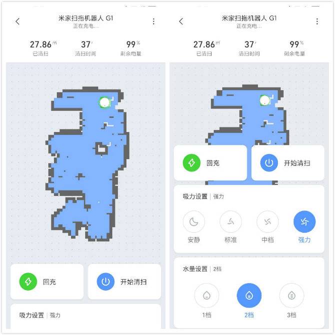 高性价比收割入门市场 米家扫拖机器人G1评测