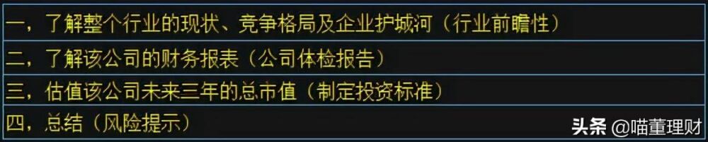 保健行业现状如何？汤臣倍健能否保持龙头地位？