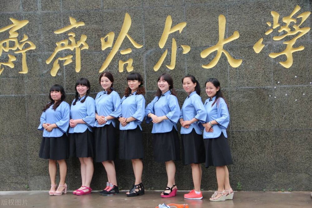 黑龙江省排名前三的省属综合类大学是哪几所？